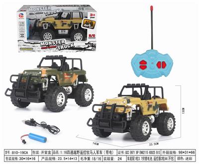 1:16四通越野遥控车 牧马人军车 带电 俄文 - OBL952588