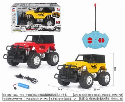 1:16四通越野遥控车 牧马人 带电 俄文 - OBL952589