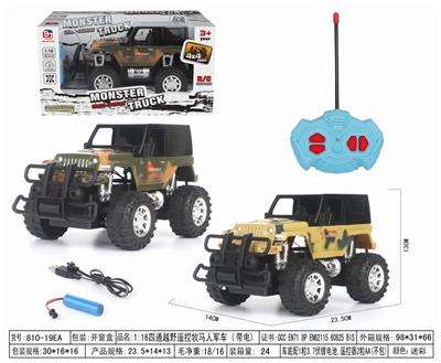 1:16四通越野遥控车 牧马人军车 带电 俄文 - OBL952590