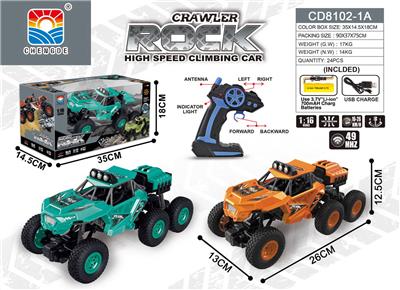 1:16六轮四驱攀爬遥控车 - OBL952651