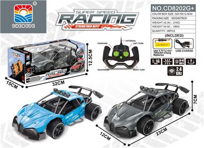  1:16布加迪高速超跑摇控车 - OBL952659