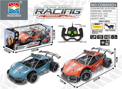  1:16莱肯高速超跑摇控车 - OBL952661