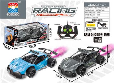  1:16布加迪高速超跑+喷烟雾摇控车 - OBL952673