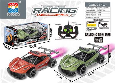  1:16法拉利高速超跑+喷烟雾+灯光摇控车 - OBL952675