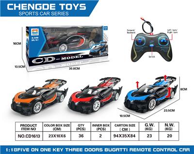 1:18布加迪遥控车 - OBL952848