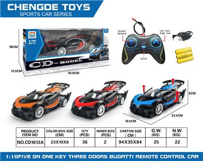1:18布加迪遥控车 - OBL952850