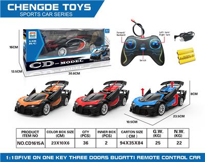 1:18布加迪敞蓬遥控车 - OBL952852