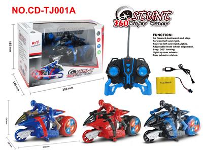 摩托坐人遥控车推杆遥控器 - OBL952854