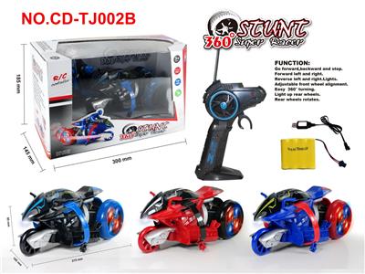 摩托遥控车 枪形遥控器 - OBL952856