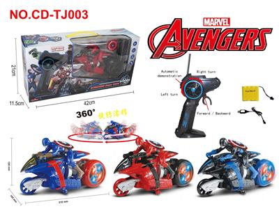 美国队长 特技摩托遥控车 枪形遥控器 - OBL952857