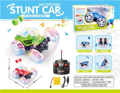 特技翻斗车 - OBL952858