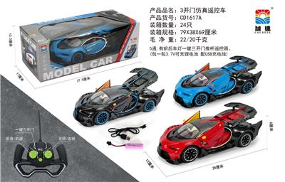 1:16硬顶布加迪遥控车 - OBL952866