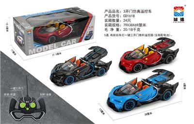 1:16布加迪敞蓬遥控车 - OBL952867