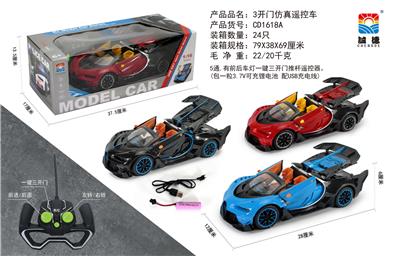 1:16布加迪敞蓬遥控车 - OBL952868