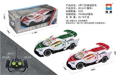 1:16布加迪遥控警车 - OBL952869