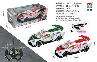 1:16布加迪遥控警车 - OBL952870