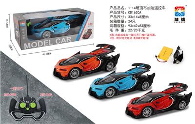1:14硬顶布加迪遥控车 - OBL952871