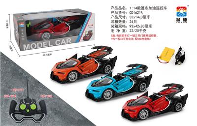 1:14布加迪敞蓬遥控车 - OBL952872