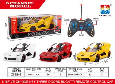  1:16法拉利摇控车 - OBL952964