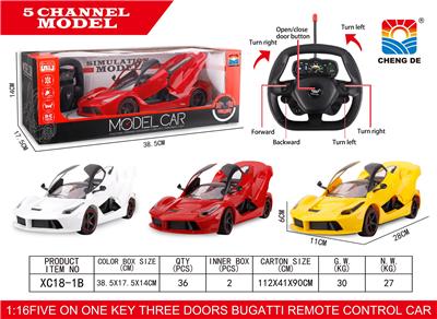  1:16法拉利摇控车 - OBL952966
