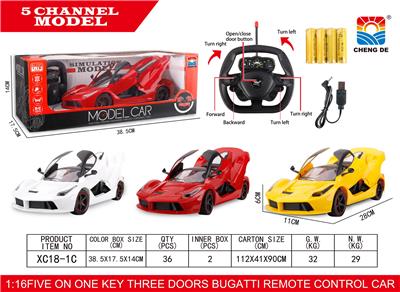  1:16法拉利摇控车 - OBL952967
