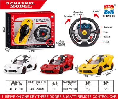  1:16法拉利摇控车 - OBL952968