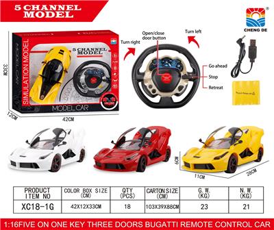  1:16法拉利摇控车 - OBL952971