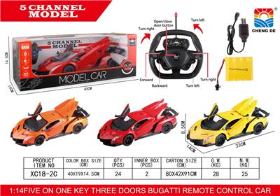 1:14兰博基尼摇控车 - OBL952973