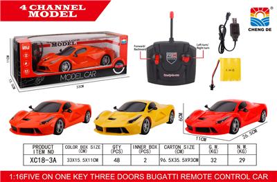  1:16法拉利摇控车 - OBL952975