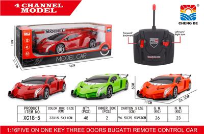 1:16兰博基尼摇控车 - OBL952976