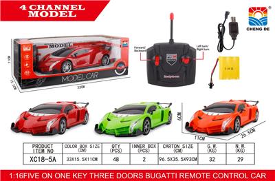 1:16兰博基尼摇控车 - OBL952977