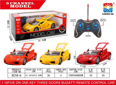 1:18兰博基尼摇控车 - OBL952978