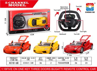  1:18兰博基尼摇控车 - OBL952980