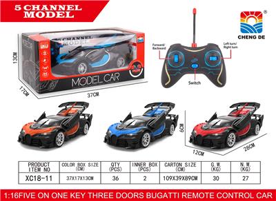 1:16硬顶布加迪遥控车 - OBL952984