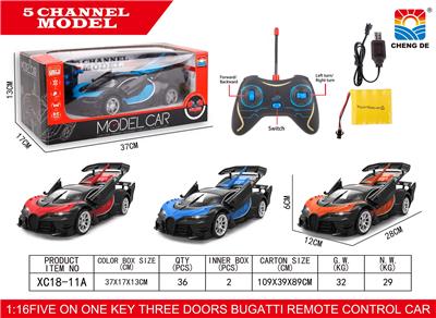 1:16硬顶布加迪遥控车 - OBL952985