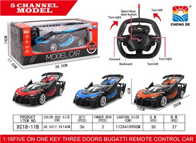 1:16硬顶布加迪遥控车 - OBL952986