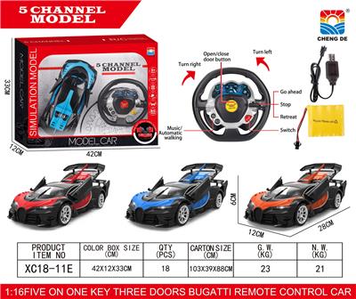 1:16硬顶布加迪遥控车 - OBL952989