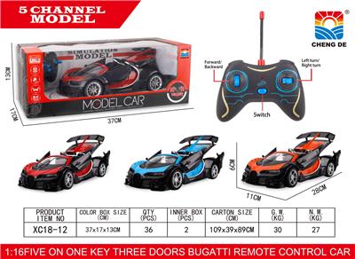 1:16蓬遥布加迪敞控车 - OBL952992