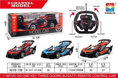 1:16蓬遥布加迪敞控车 - OBL952994
