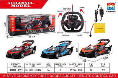 1:16蓬遥布加迪敞控车 - OBL952995