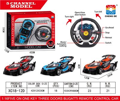 1:16蓬遥布加迪敞控车 - OBL952996