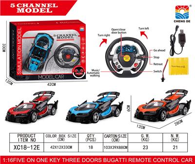 1:16蓬遥布加迪敞控车 - OBL952997