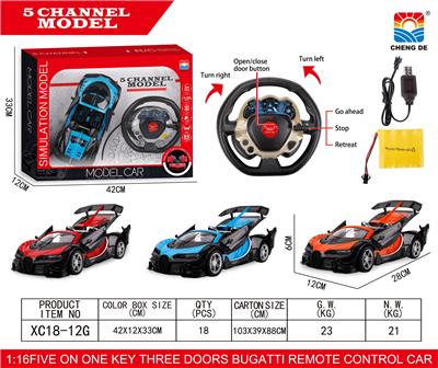 1:16蓬遥布加迪敞控车 - OBL952999