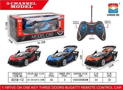 1:18硬顶布加迪遥控车 - OBL953000