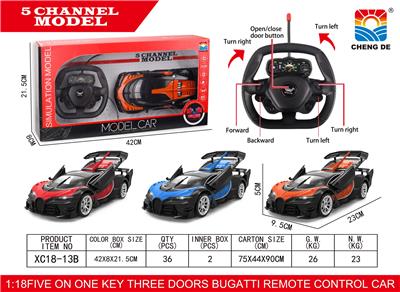 1:18硬顶布加迪遥控车 - OBL953002