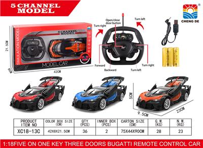1:18硬顶布加迪遥控车 - OBL953003