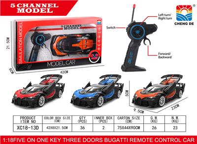 1:18硬顶布加迪遥控车 - OBL953004
