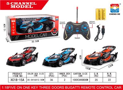 1:18敞蓬布加迪遥控车 - OBL953007