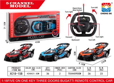 1:18敞蓬布加迪遥控车 - OBL953008