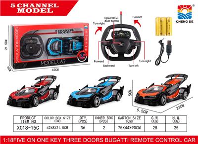 1:18敞蓬布加迪遥控车 - OBL953009